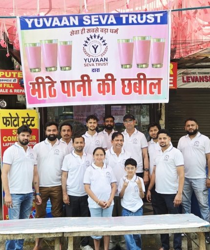 yuvaansevatrust yuvaansevatrust